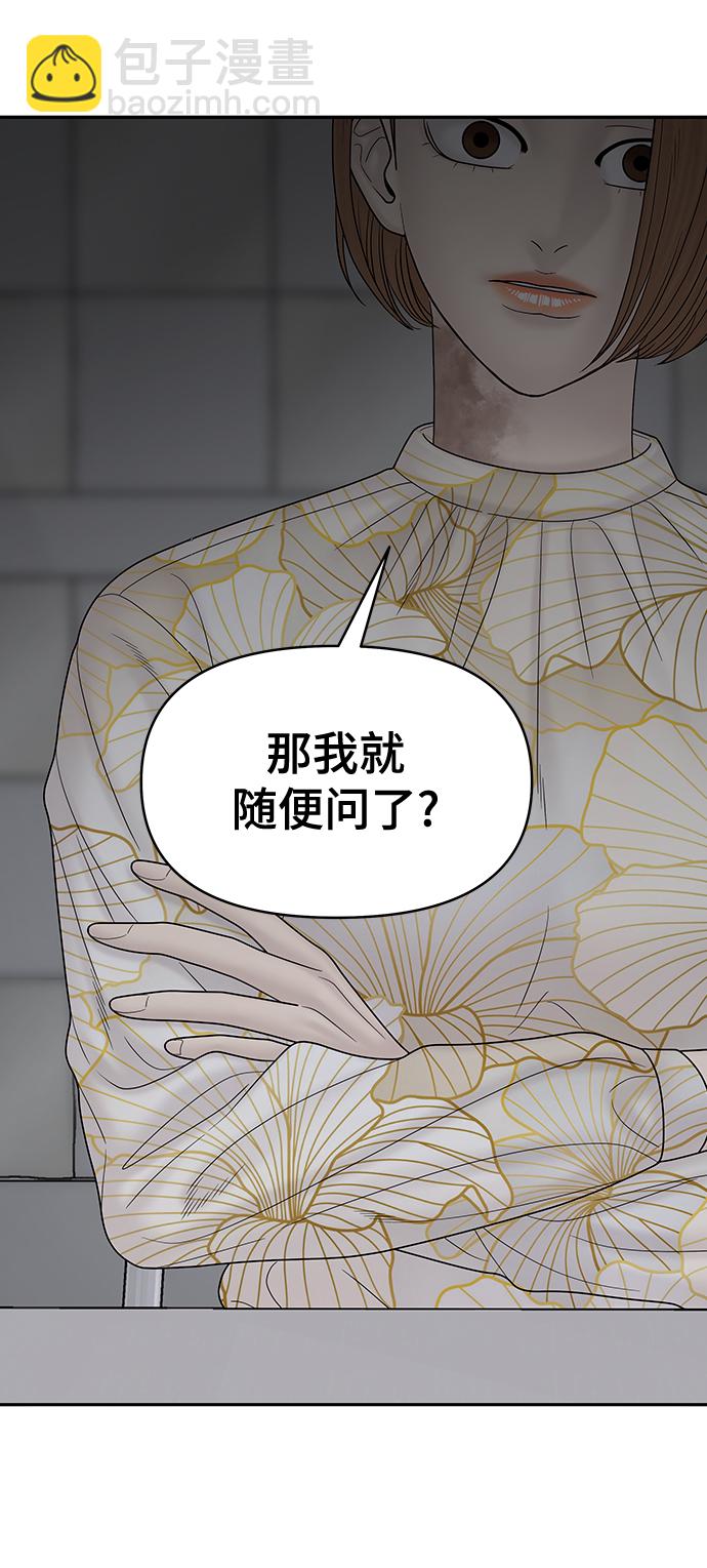 第81话41
