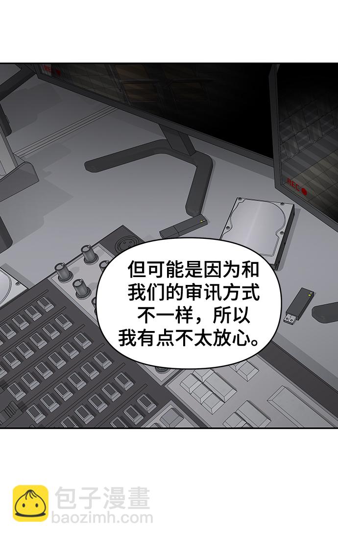 第81话44