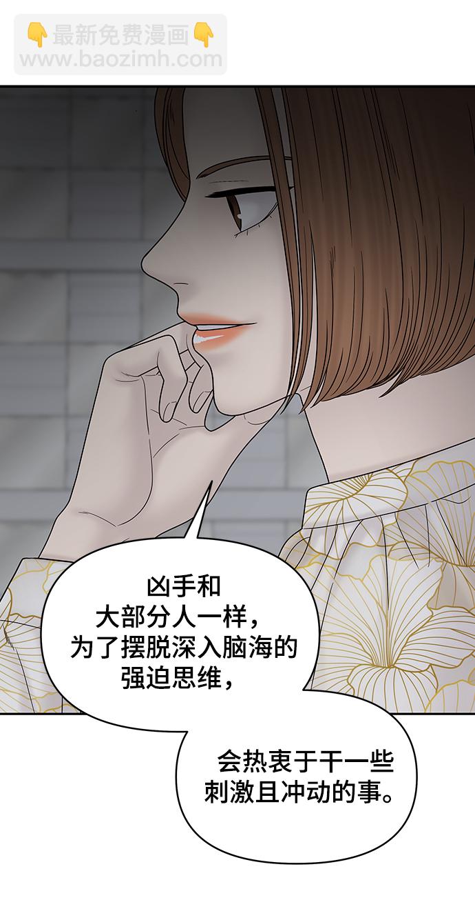 第81话45