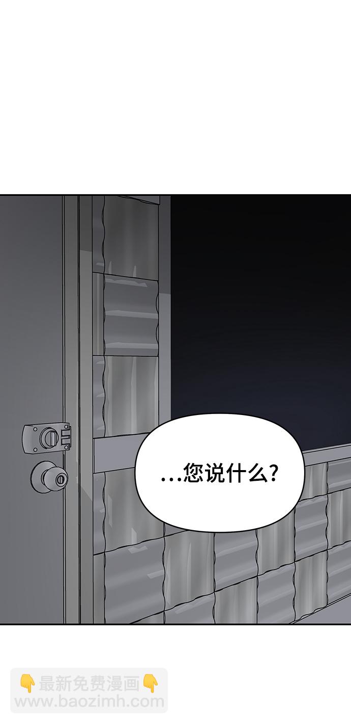 第81话5