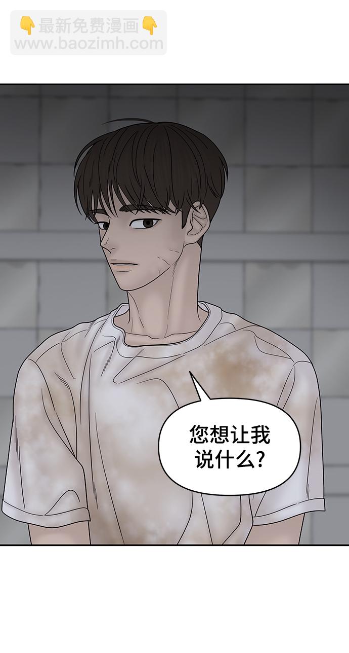 第81话51