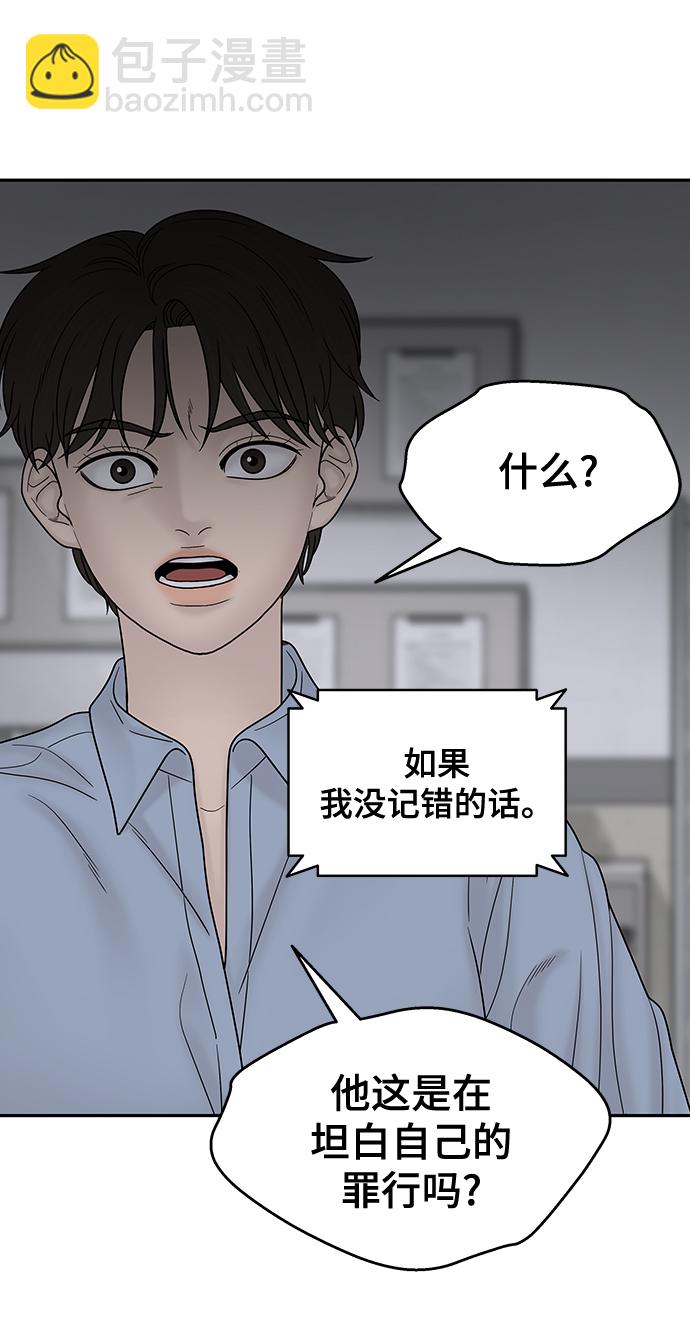 第81话59