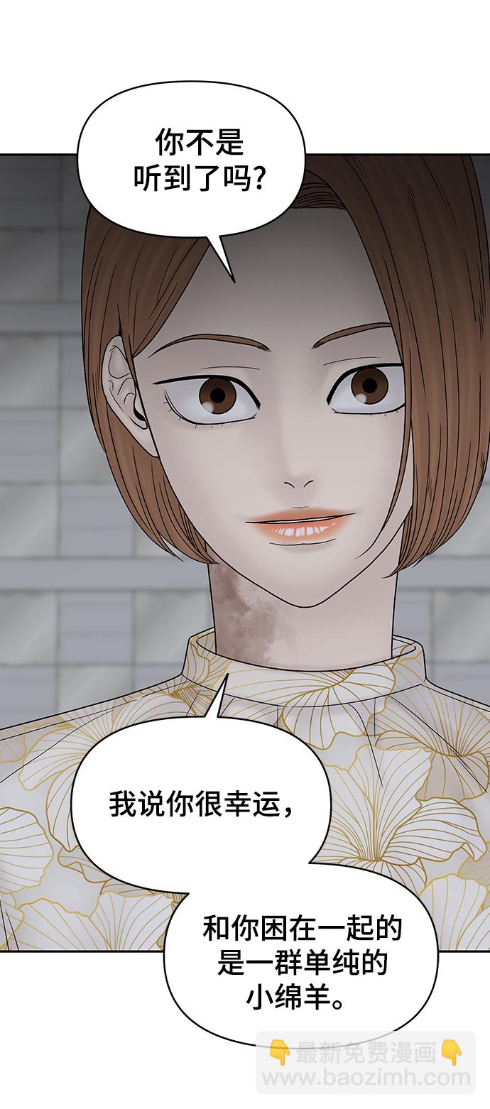 第81话6