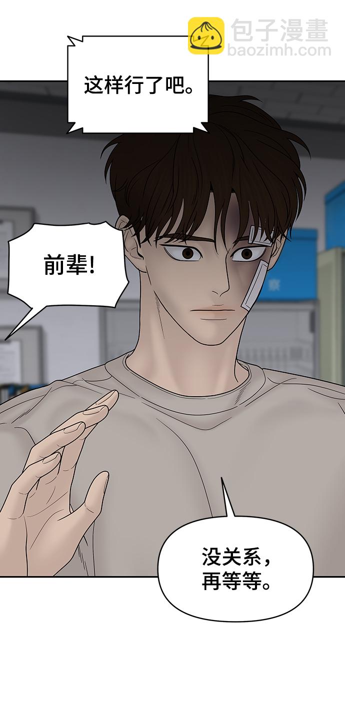 第81话60