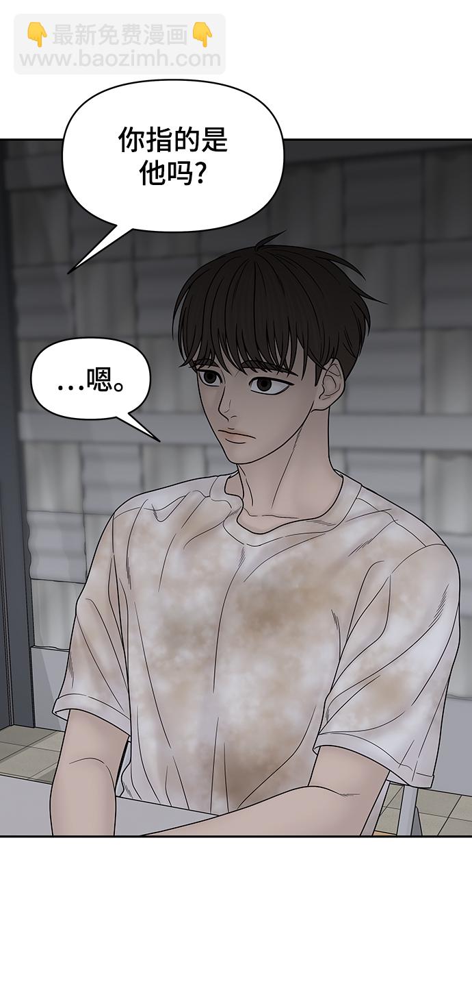 第81话62