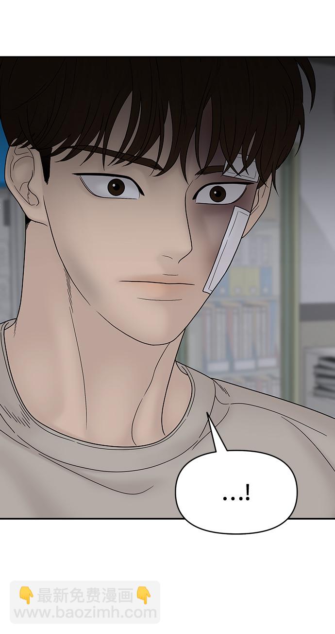 第81话64