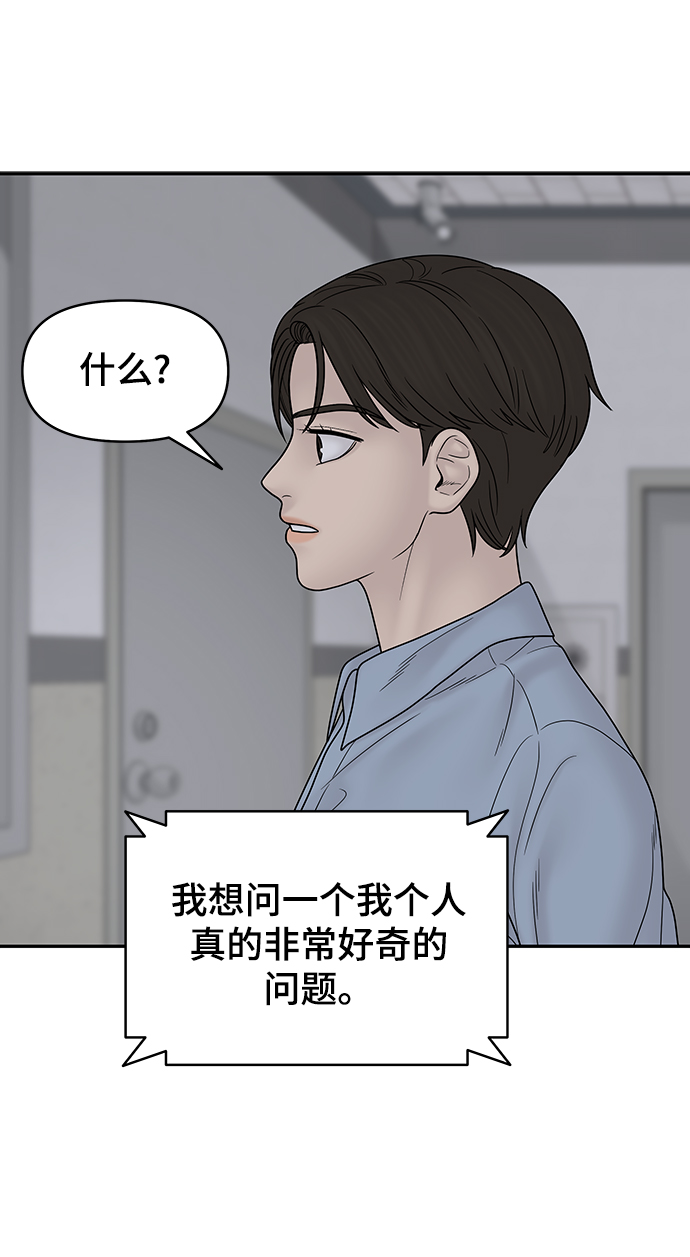 第81话65