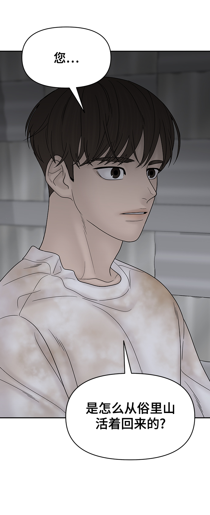 第81话66
