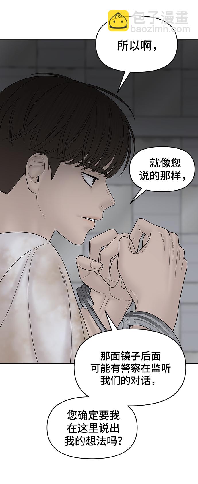 第81话69