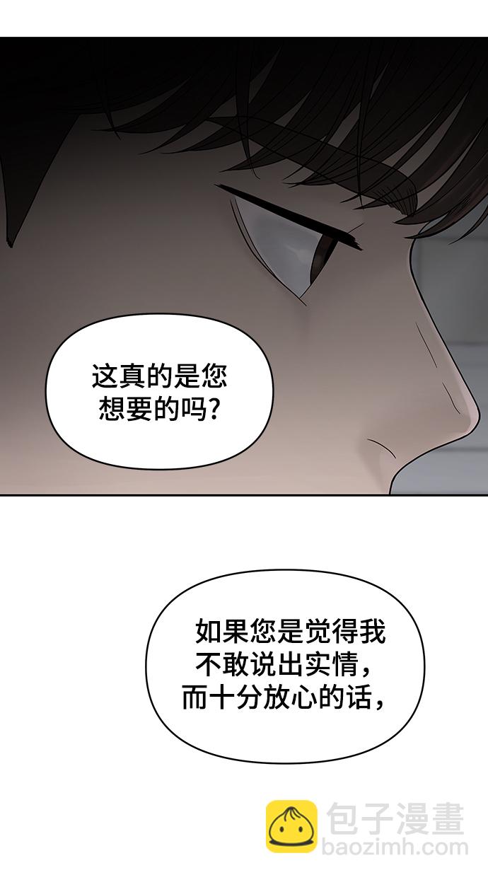 第81话70