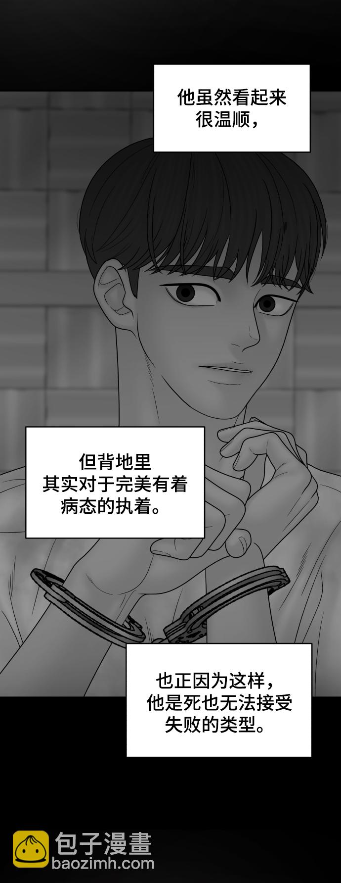 第81话74