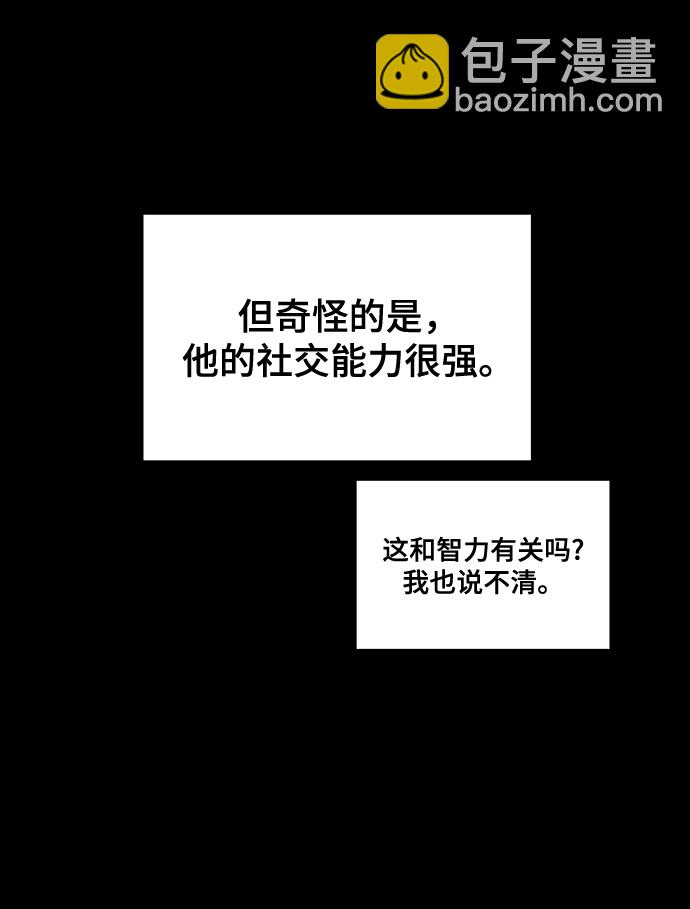 第81话76
