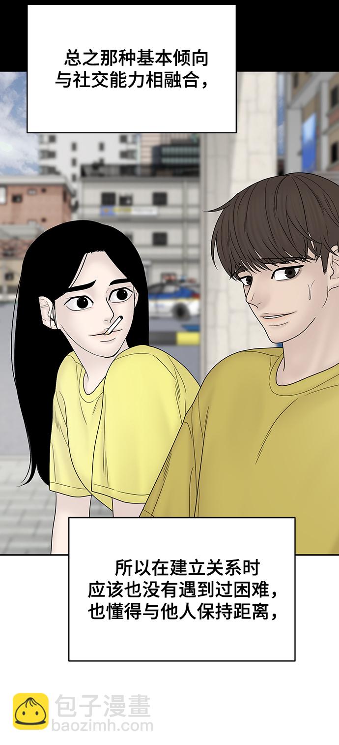 第81话77