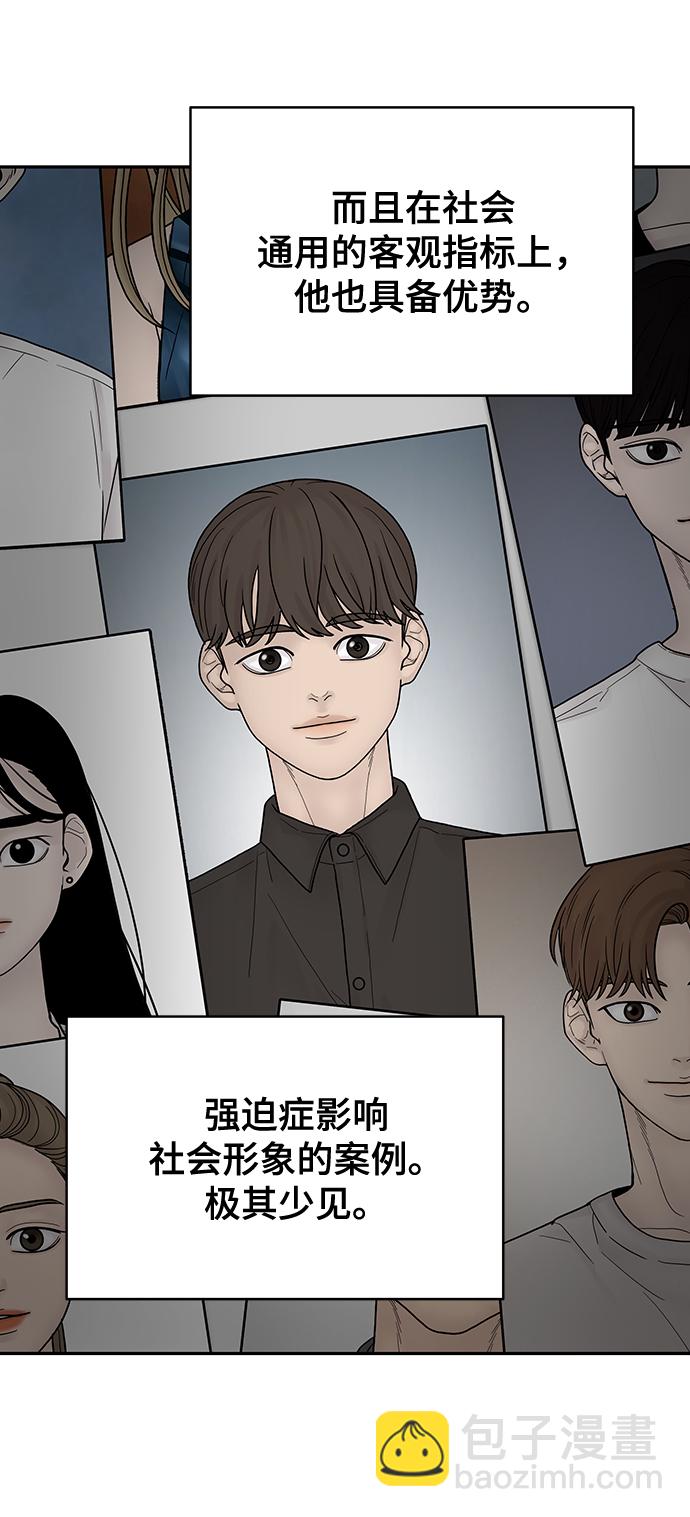 第81话78