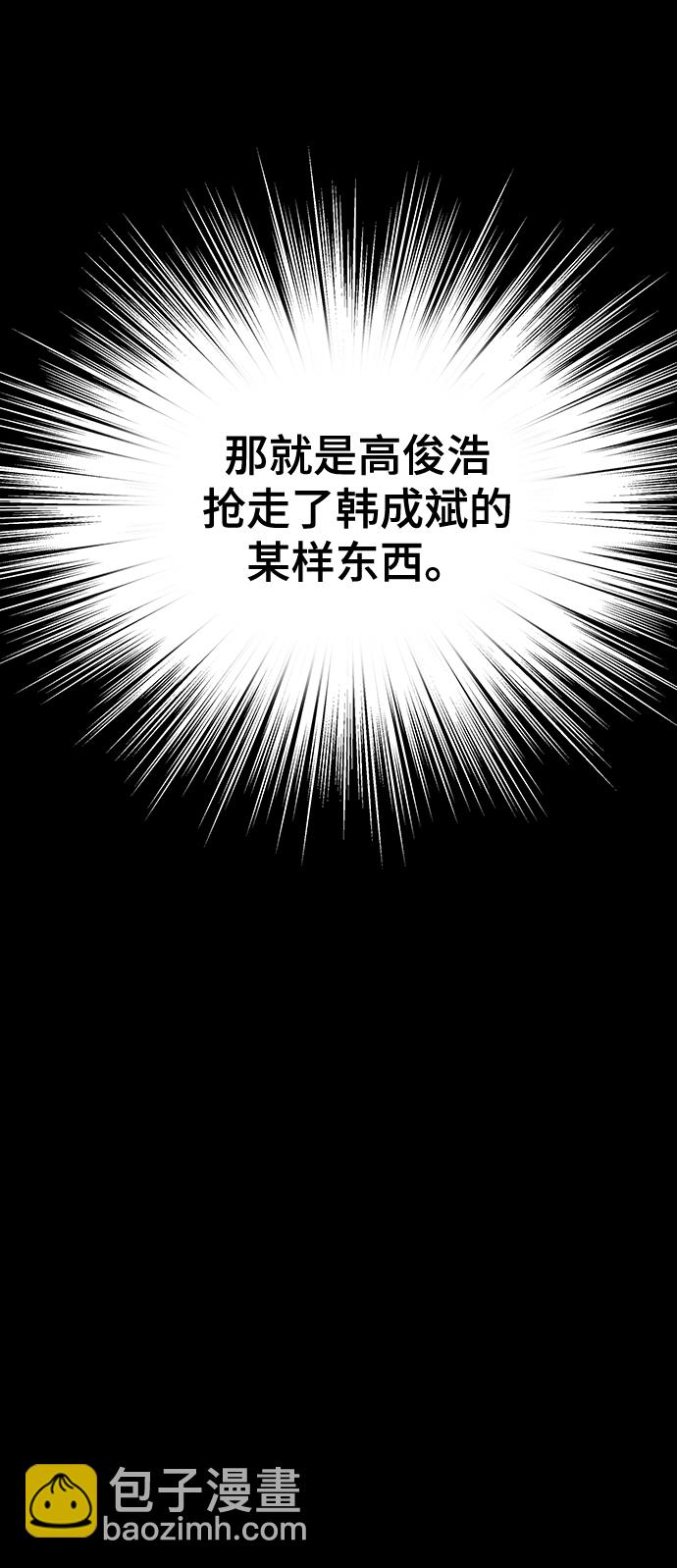 第81话80