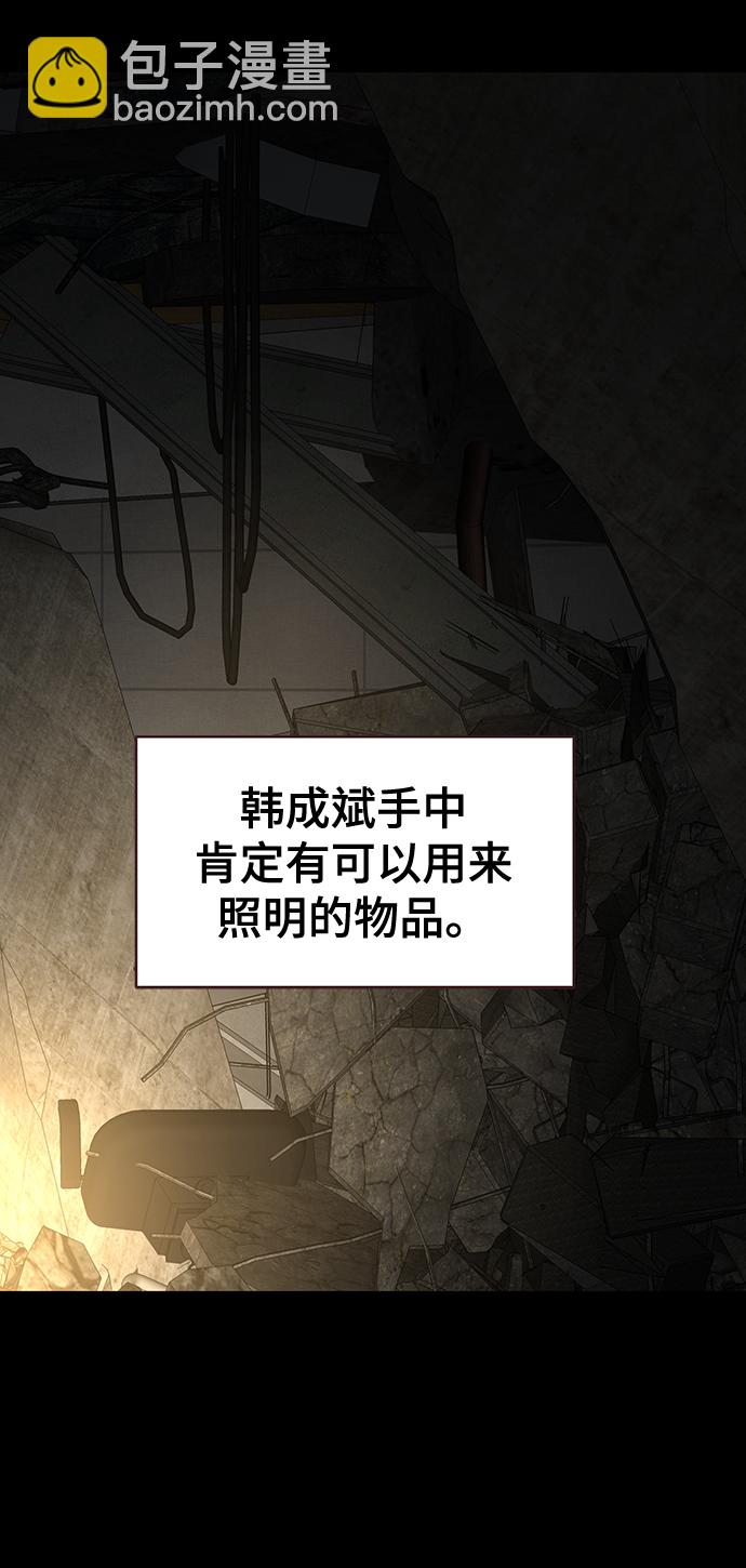 第81话81