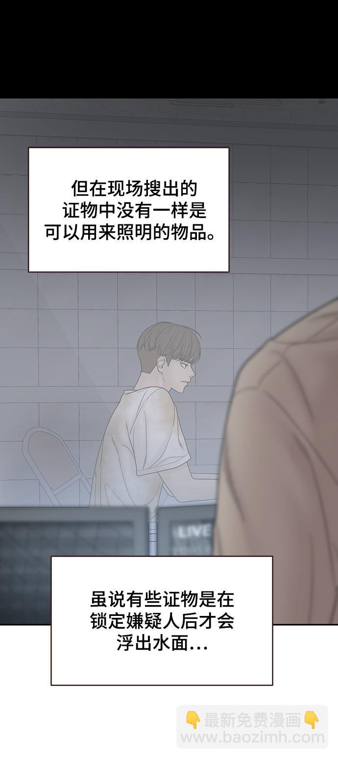 第81话82