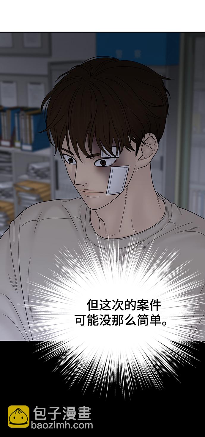 第81话83