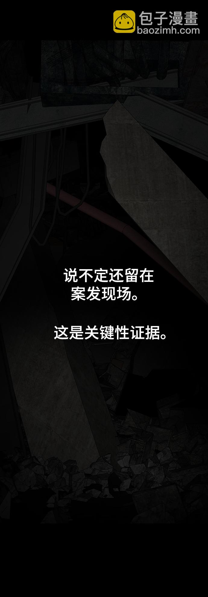 第81话85