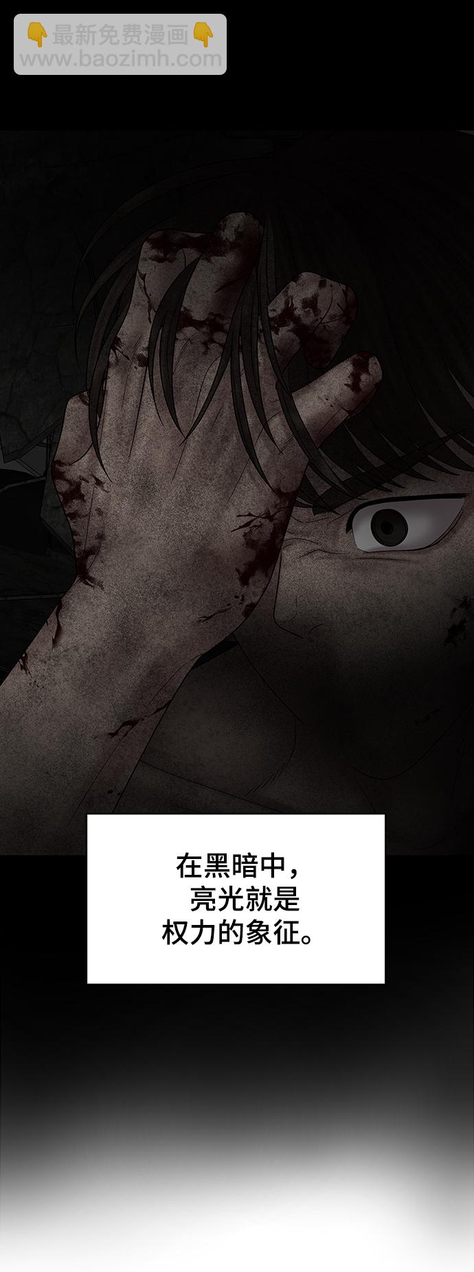 第81话87