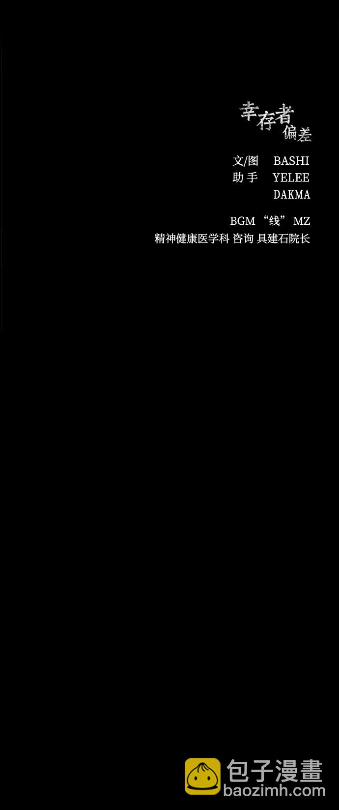 第81话91