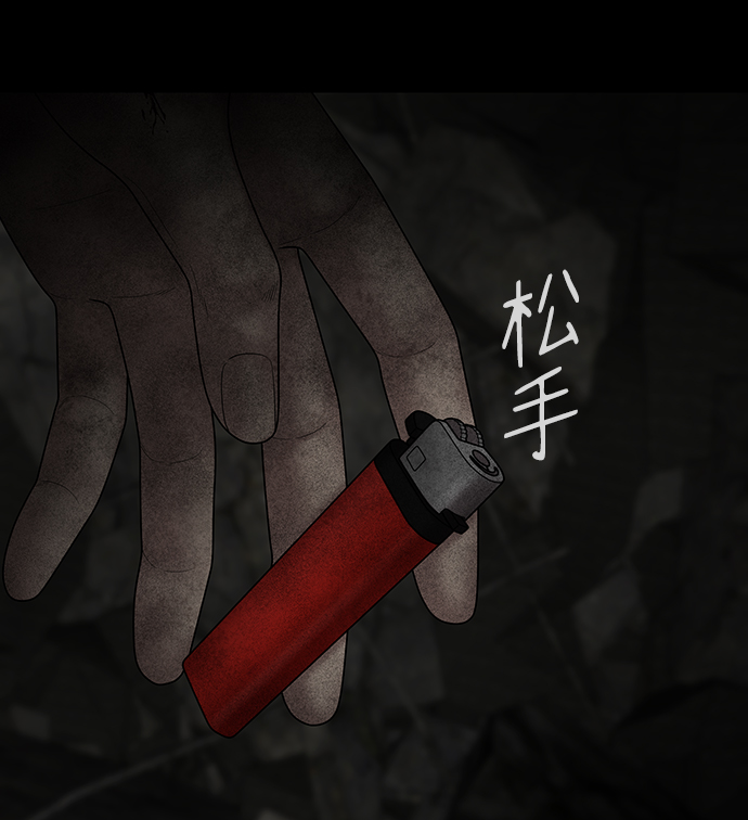 第81话93