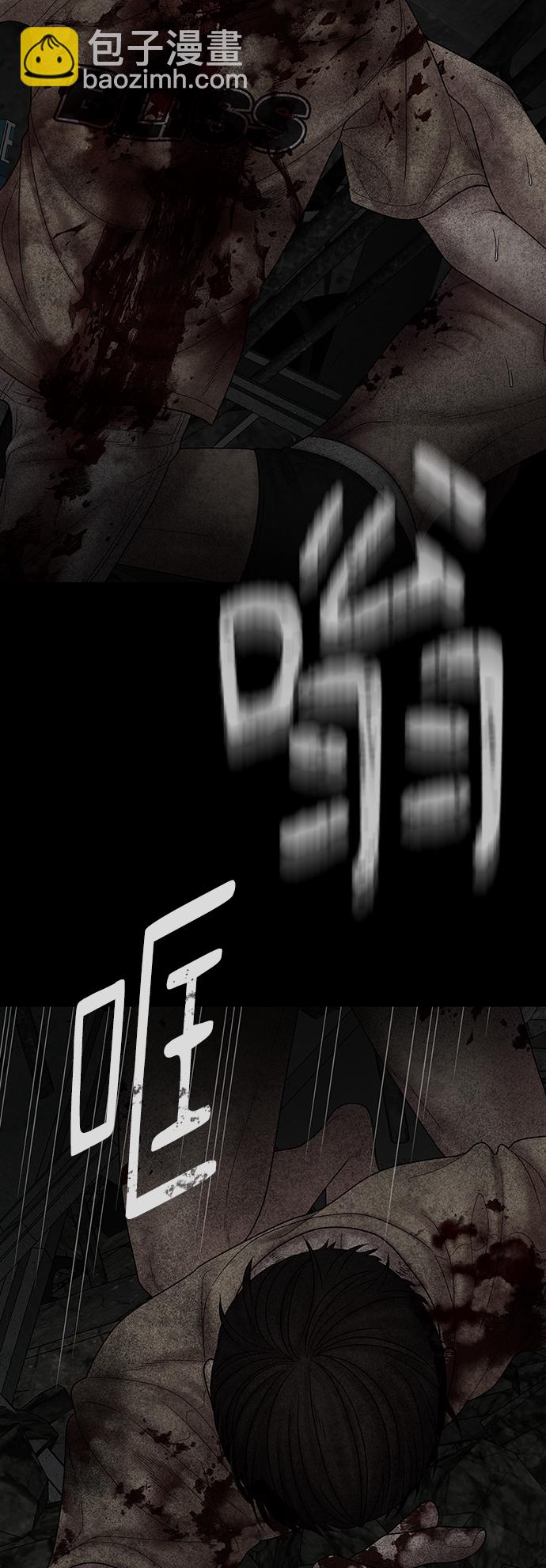 第81话95