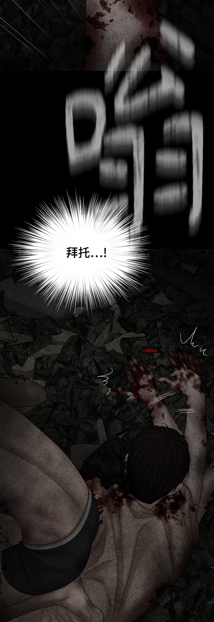 第81话97