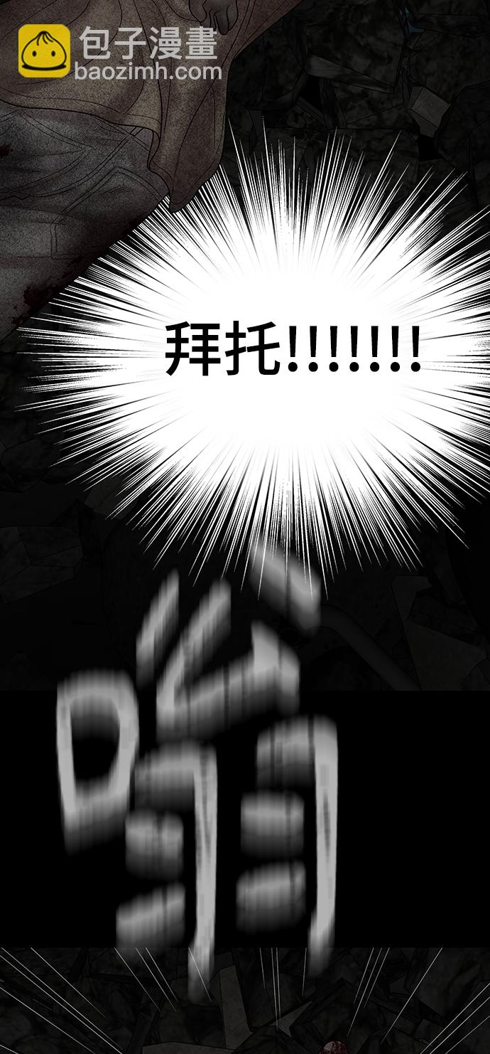 第81话98