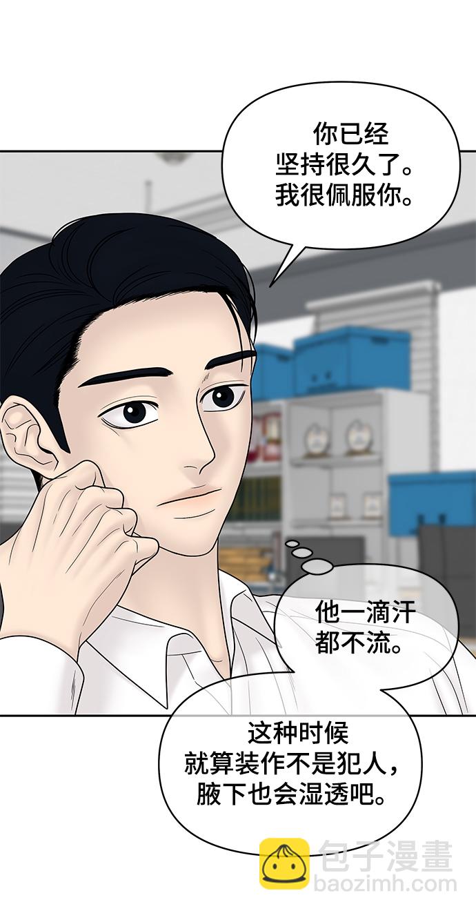 第83话10