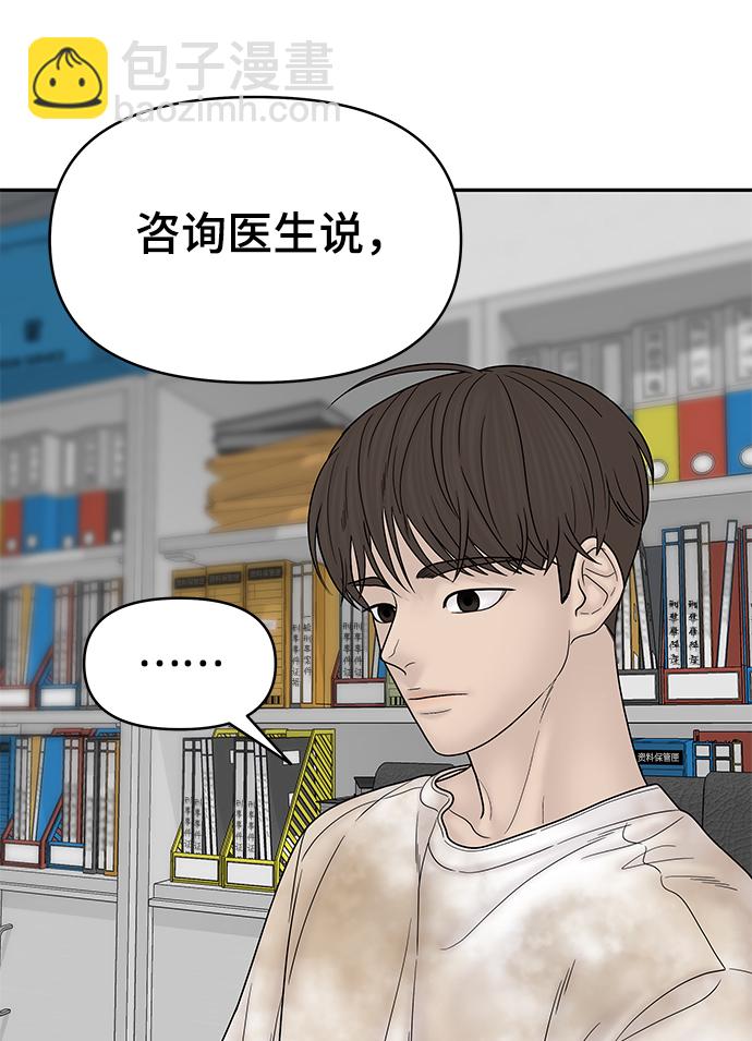 第83话11