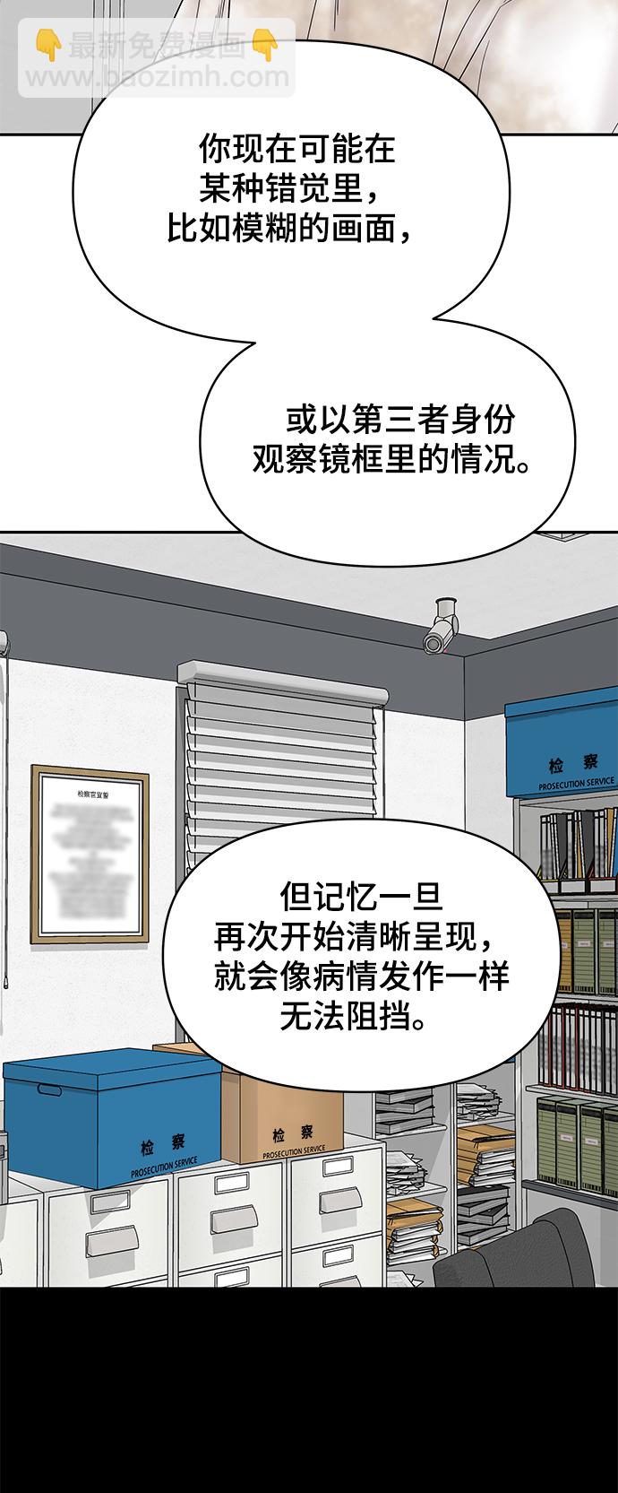 第83话12