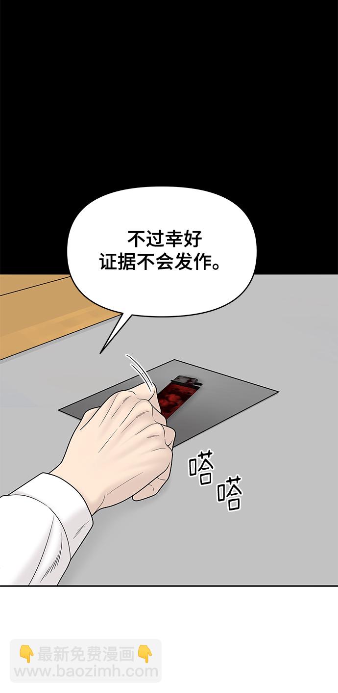 第83话14