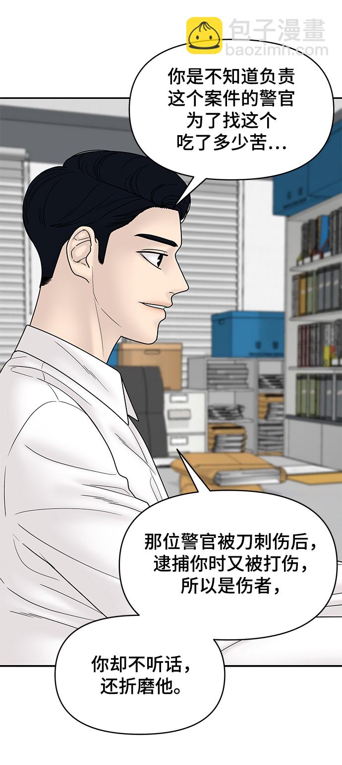 第83话15