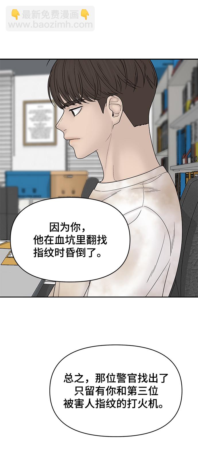 第83话16