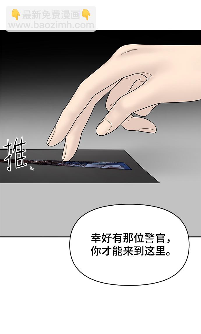 第83话18