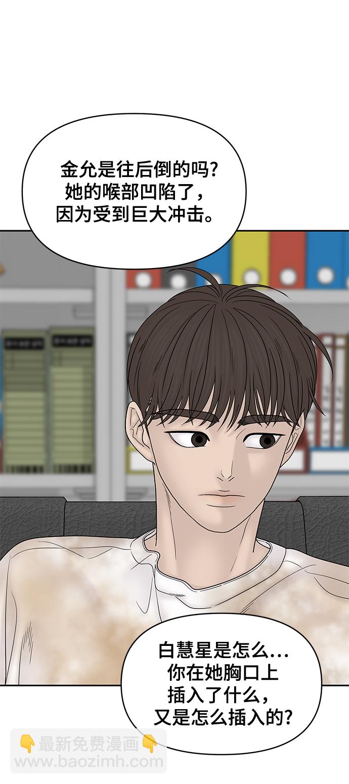 第83话20