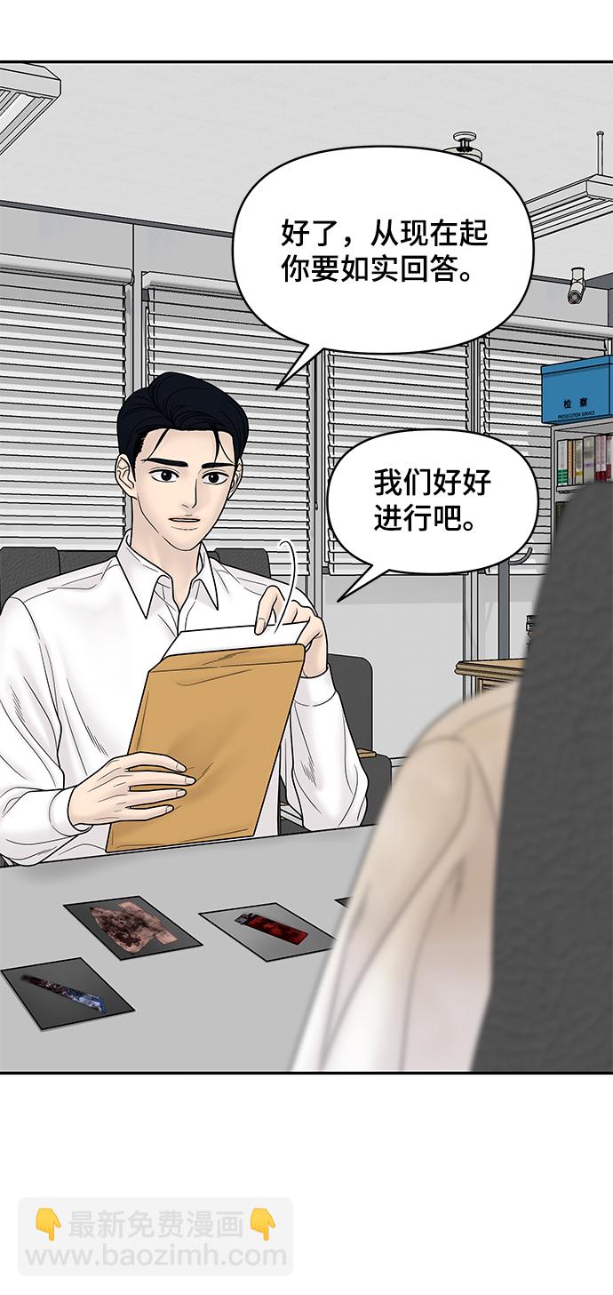第83话28