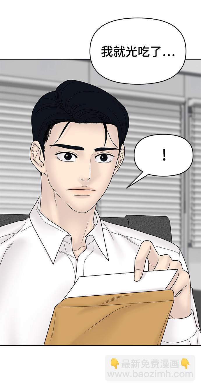 第83话29