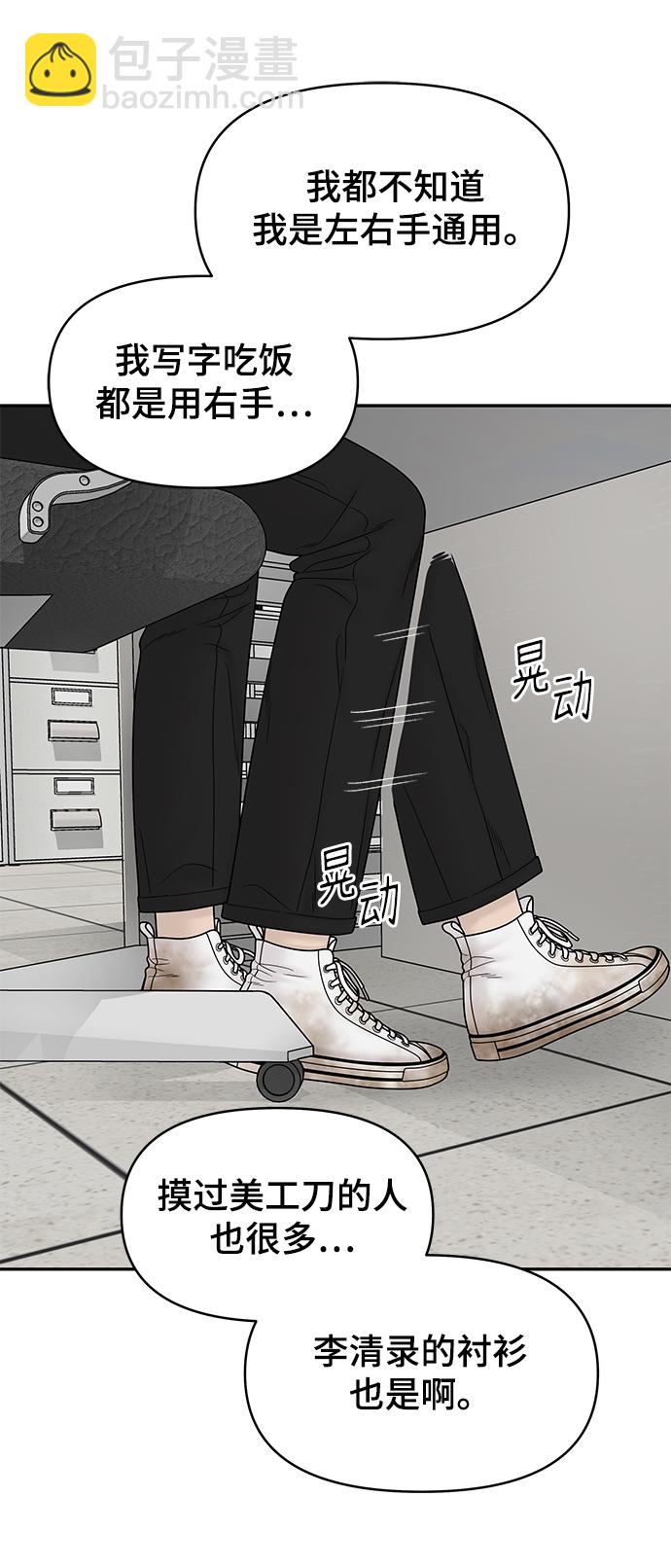 第83话31