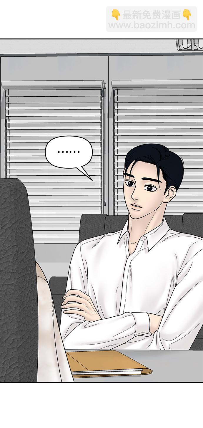 第83话33