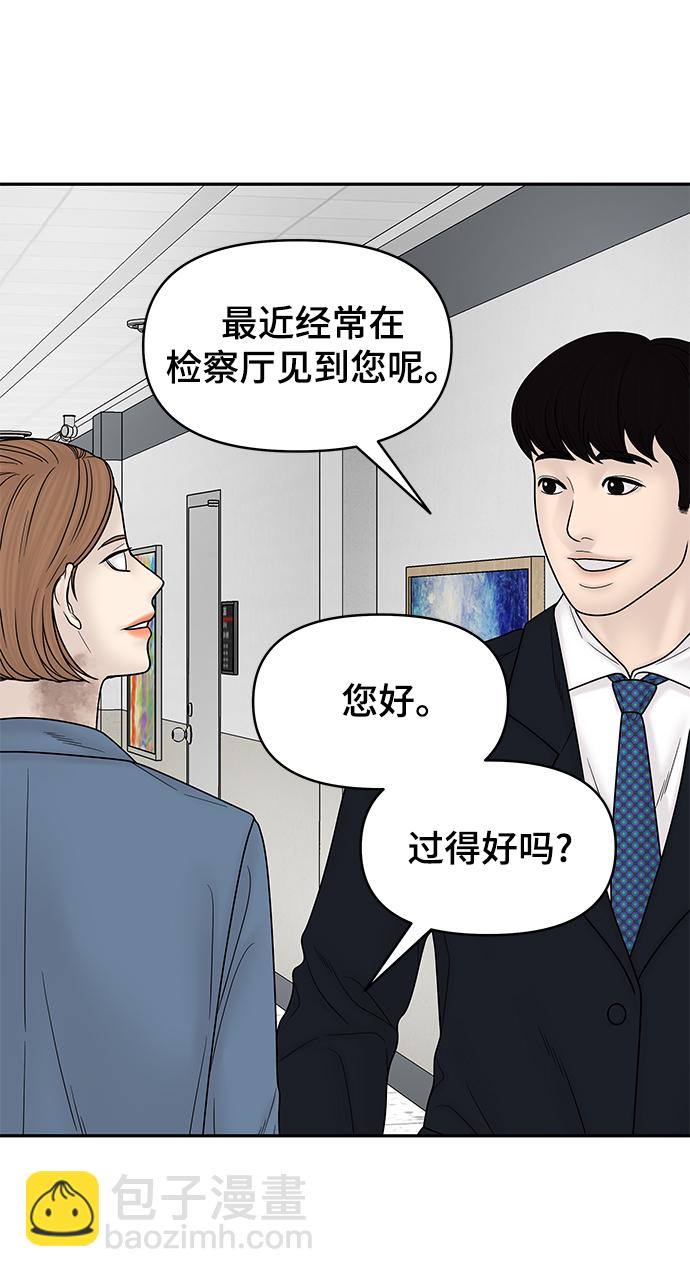 第83话36