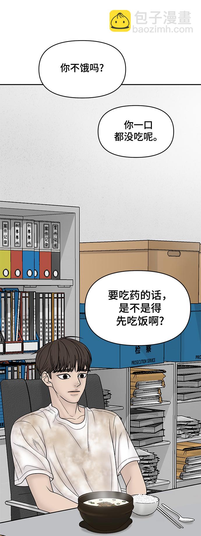 第83话4
