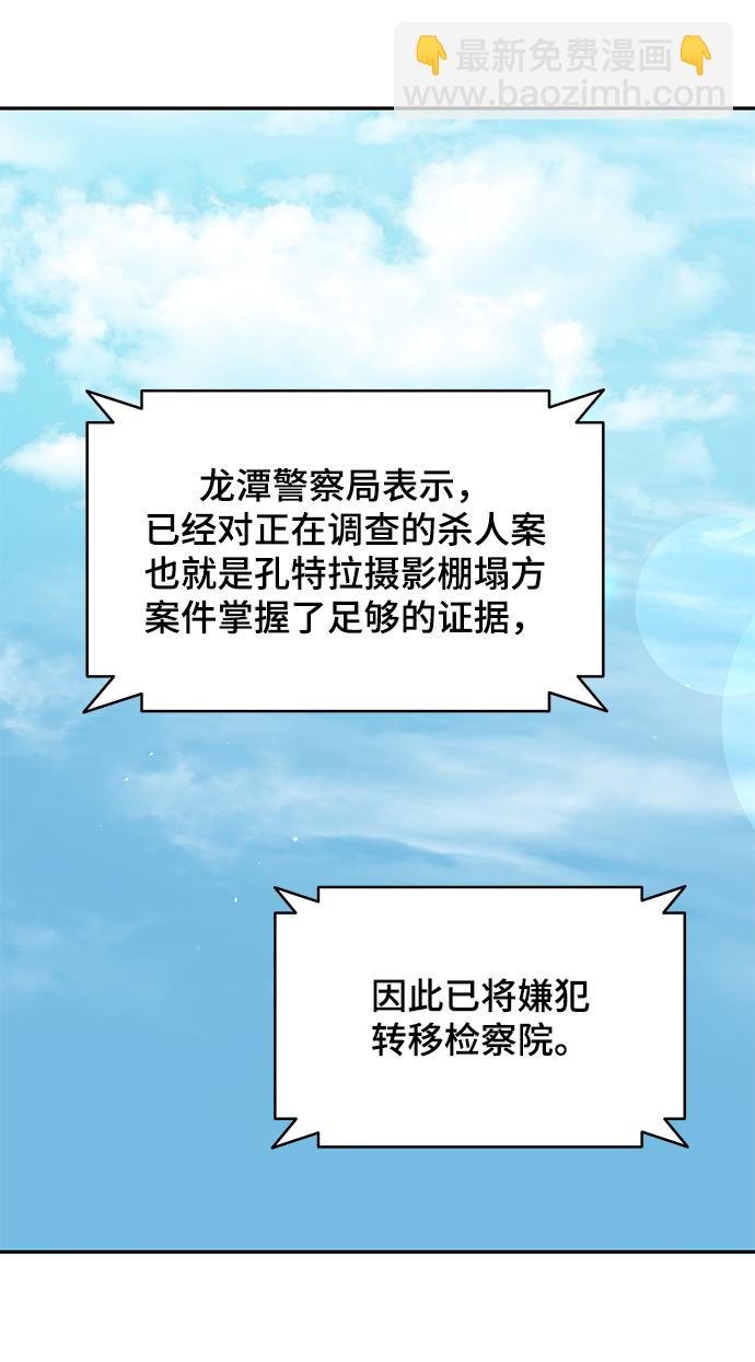 第83话40