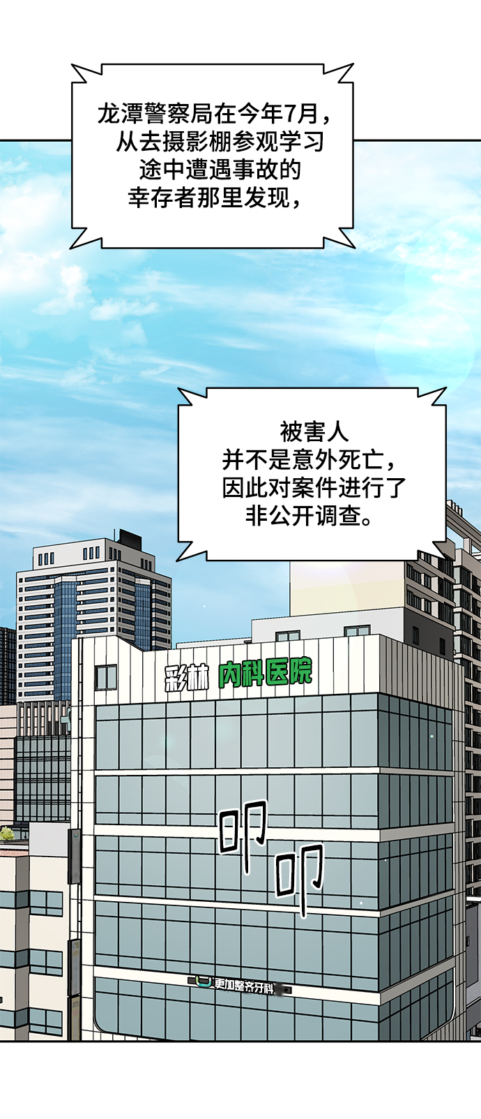 第83话41