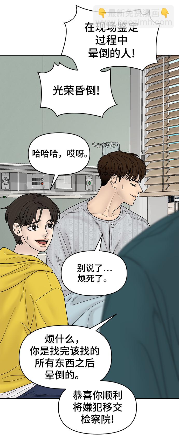 第83话43