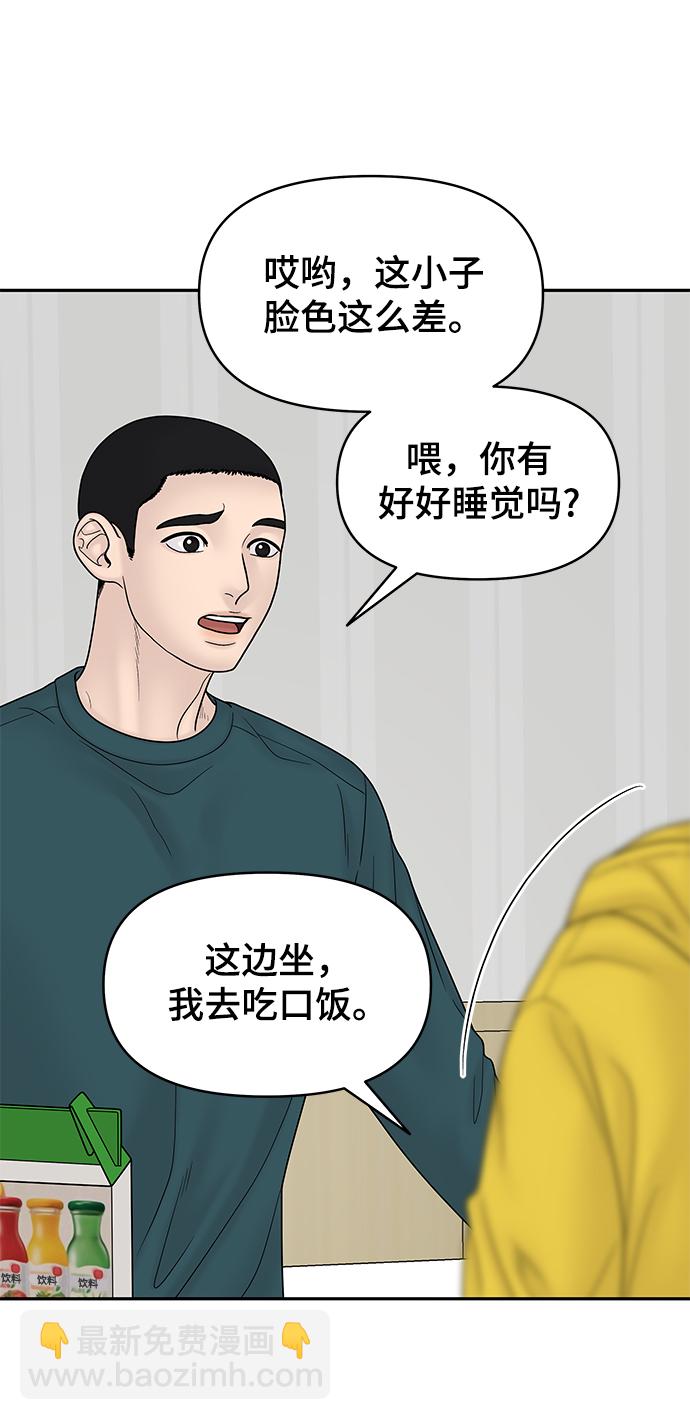 第83话44