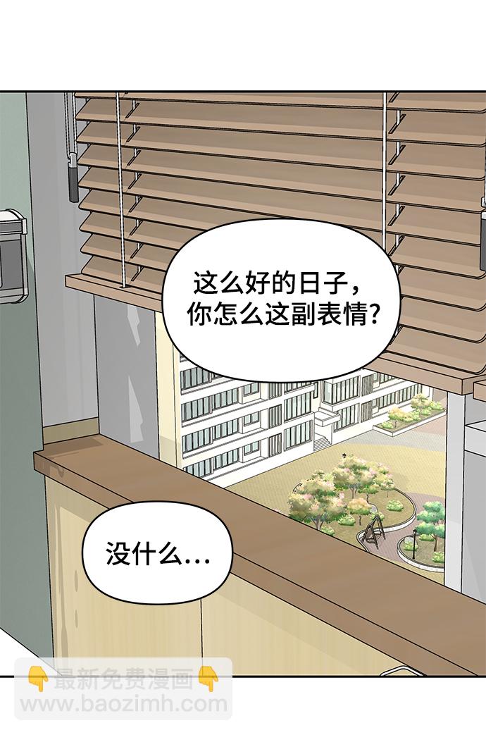 第83话46