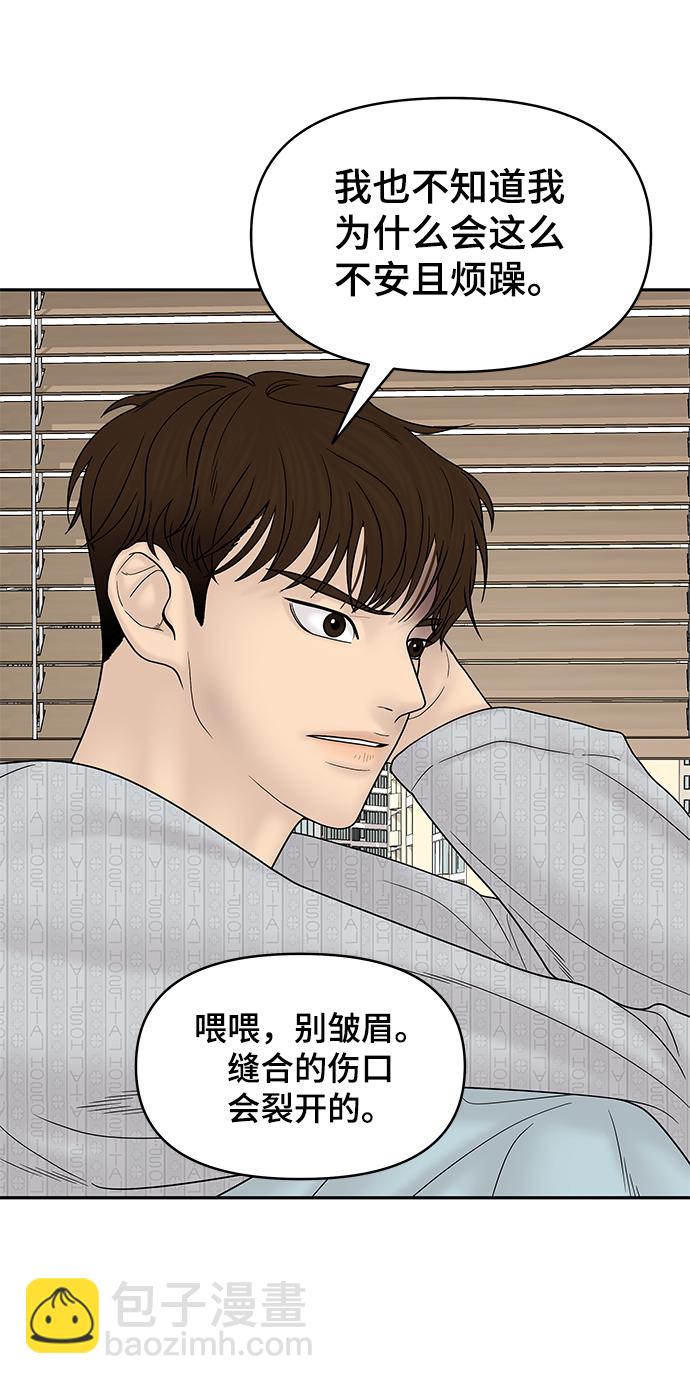 第83话47