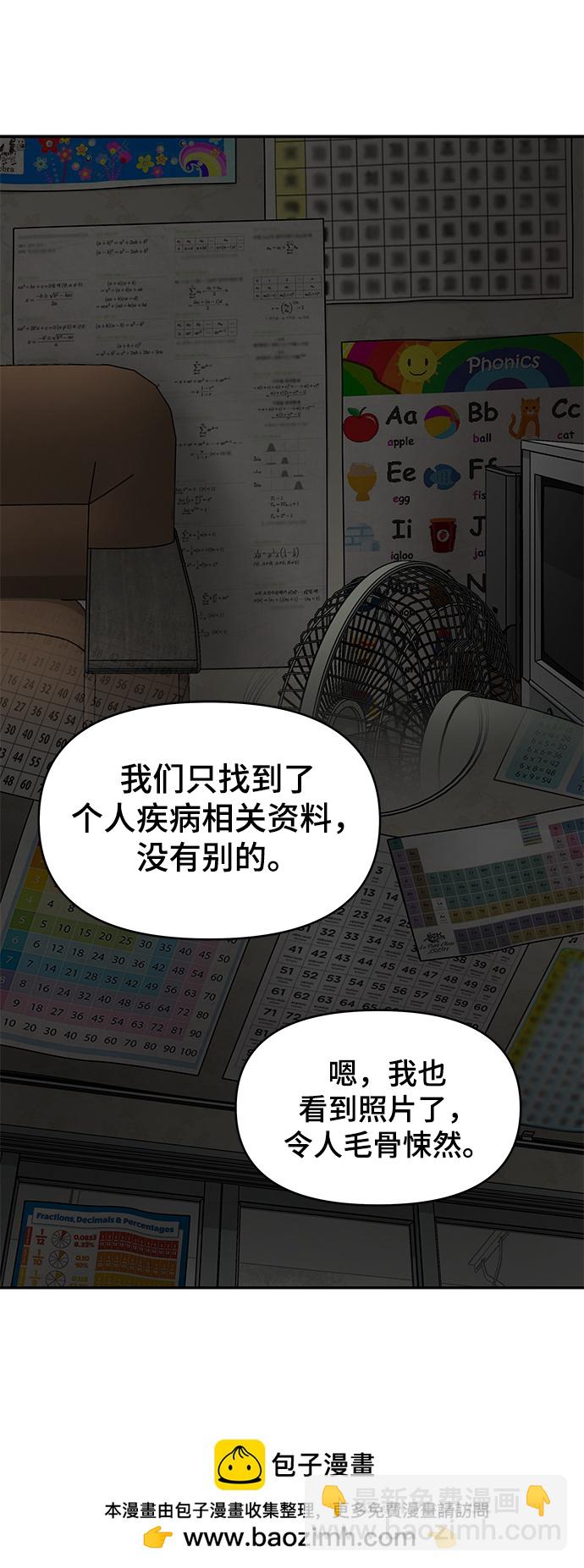 第83话49